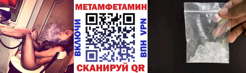 Amphetamine Premium  Мглин 