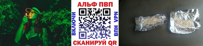А ПВП Crystall  купить наркотики цена  Мглин 