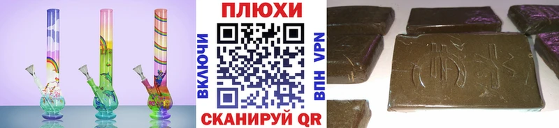 ГАШ ice o lator  darknet официальный сайт  Мглин 