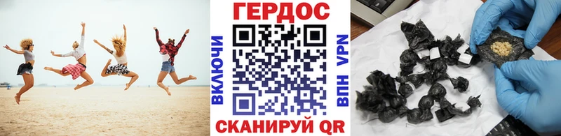 ГЕРОИН VHQ  Мглин 
