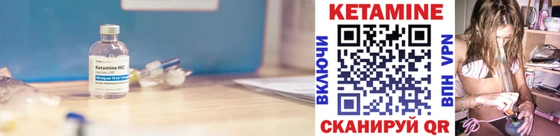 Кетамин VHQ  кракен сайт  Мглин 