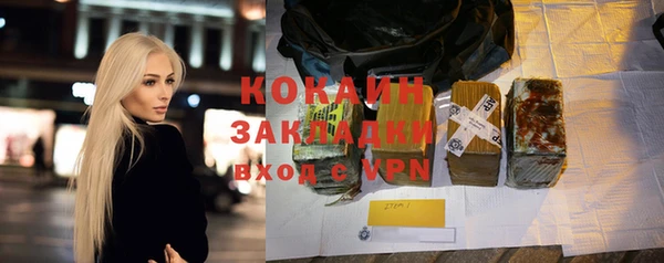 экстази Баксан