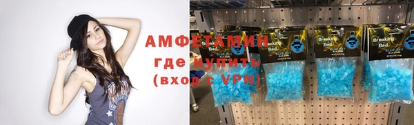 стафф Белоозёрский