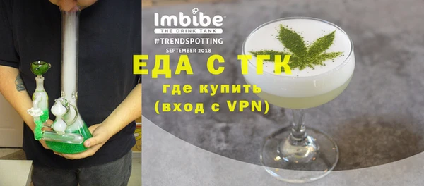 экстази Баксан