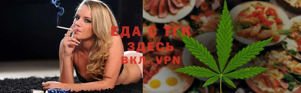 стафф Беломорск