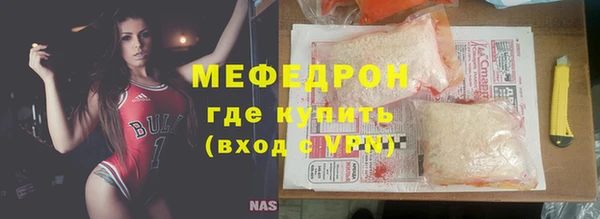 стафф Беломорск