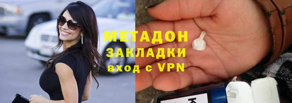 экстази Баксан
