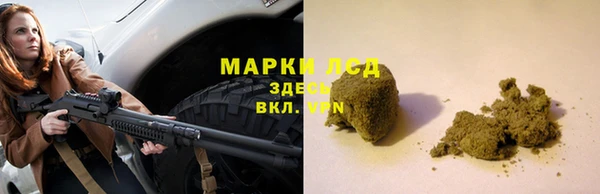 стафф Беломорск