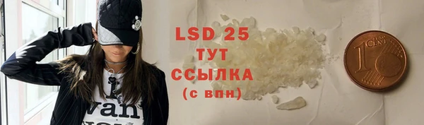 герыч Няндома