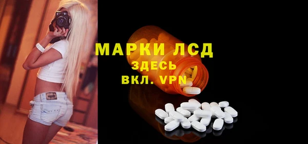 стафф Беломорск