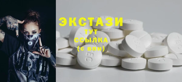 экстази Баксан
