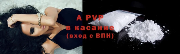 стафф Белоозёрский