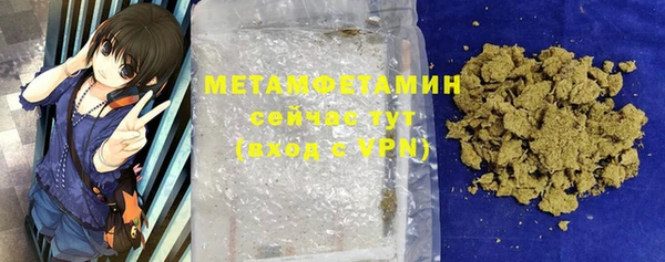 молекула духа Балахна