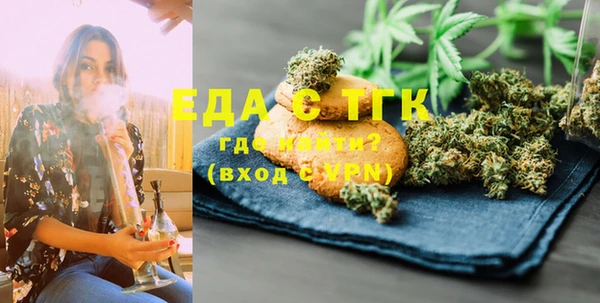 стафф Белоозёрский