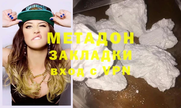 стафф Беломорск