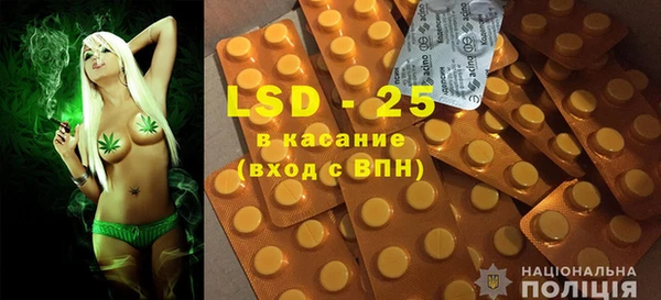 стафф Беломорск