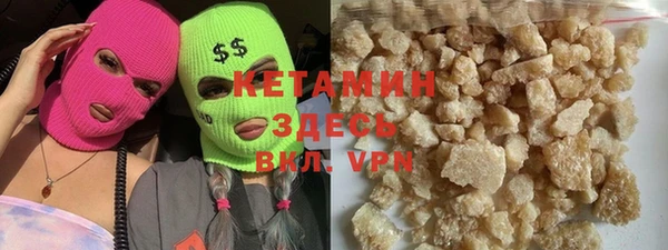 стафф Беломорск