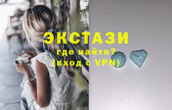 мефедрон мука Нягань