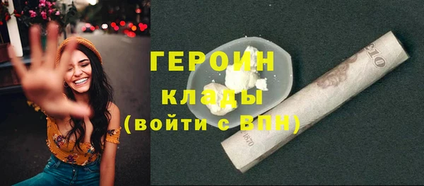 мет Нязепетровск