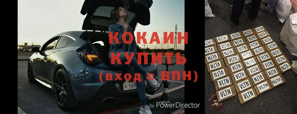 стафф Белоозёрский