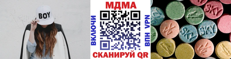 блэк спрут маркетплейс  Мглин  MDMA молли  цена  