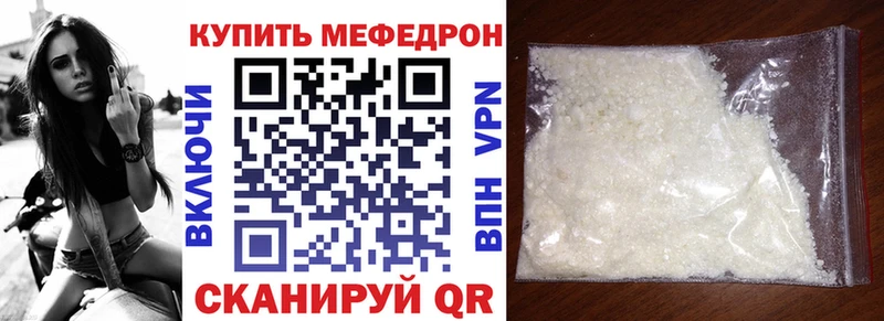 mega ONION  Мглин  МЕФ кристаллы  где купить наркотик 