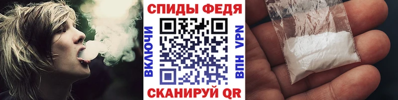 Метамфетамин витя  Мглин 