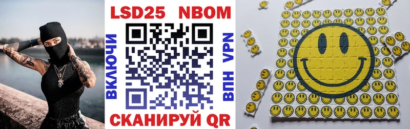 мега ссылки  Мглин  Марки NBOMe 1,8мг  цены наркотик 