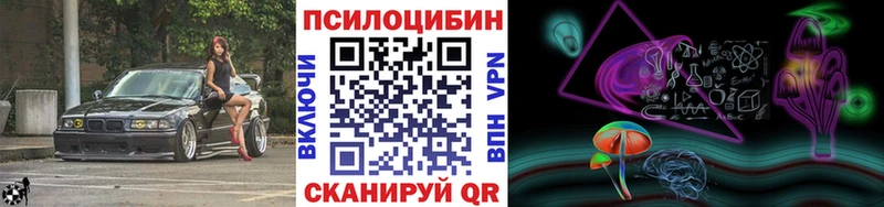 Псилоцибиновые грибы Magic Shrooms  mega онион  Мглин 