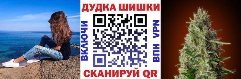 продажа наркотиков  Мглин  гидра как войти  площадка как зайти  Конопля VHQ 